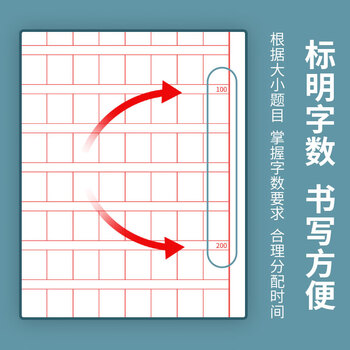 维克多利a3申论答题卡25格双面标准格子申论答题本省考答题纸练字笔记本作文纸考试专用草稿纸40张高中生