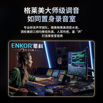 ENKOR恩科EW10 无线蓝牙耳机适用苹果iphone11/12/13/14/15/16promax/plus运动入耳华为小米手机耳机