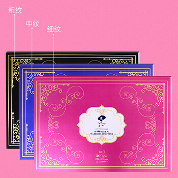 鲁本斯(PaulRubens)星空水彩本加厚16K细纹300g棉浆纸四面封胶素描纸图画美术本20张0110001049 鲁本斯(PaulRubens)星空水彩本加厚16K细纹300g棉浆纸四面封胶素描纸图画美术本20张0110001049