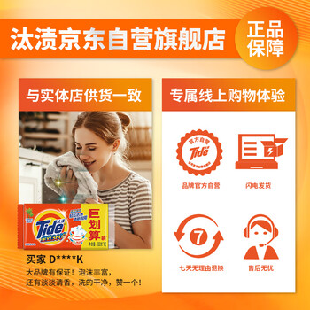 汰渍全效洁净洗衣皂188g*2块 温和去渍不伤手 肥皂透明皂 内衣可用