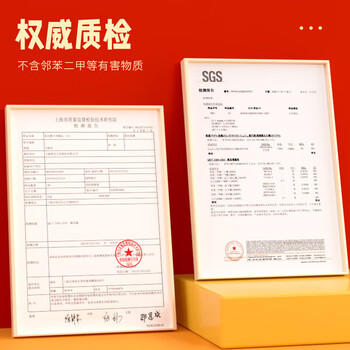 晨光（M&G）孔庙祈福系列2B橡皮学生美术考试用高考橡皮擦考试用品AXP963KS 10块装