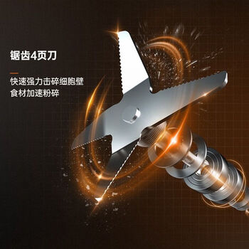 九阳（Joyoung）九阳家用全自动破壁机 多功能预约料理机果汁保温豆浆机 L18-P171