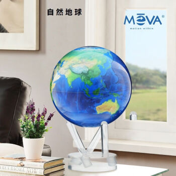 メーカー再生品】 mova 地球儀 置物 - modernnest.com.pk