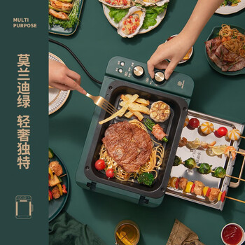 利仁 烤串机自动旋转多功能烤肉锅室内轻烟电烧烤炉煎烤机家用电烤盘烤肉机铁板烧G-26