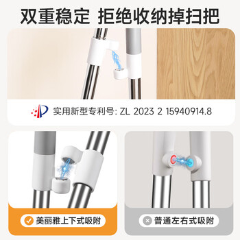 美丽雅扫把簸箕组合磁吸家用笤帚扫水扫地神器二件套装扫帚垃圾铲