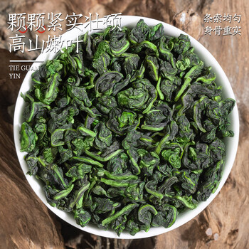 音朗乌龙茶叶 安溪铁观音500g 2025新茶正宗兰香清香型自己喝茶叶礼盒 音朗乌龙茶叶 安溪铁观音500g 2025新茶正宗兰香清香型自己喝茶叶礼盒