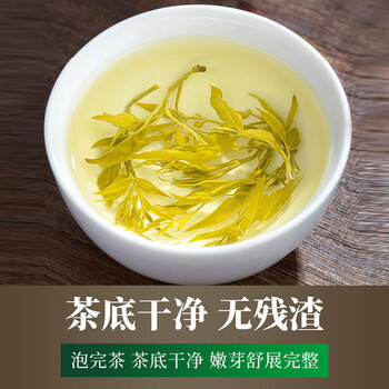 匠界2025 芽尖莓茶张家界土家莓茶原生态龙须藤养生茶袋装80g中秋送礼 匠界2025 芽尖莓茶张家界土家莓茶原生态龙须藤养生茶袋装80g中秋送礼