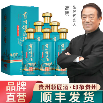 领匠价格报价行情- 京东