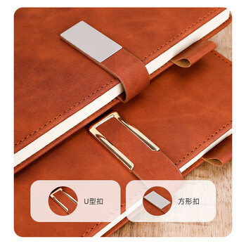 小月丫笔记本搭扣会议记录道林纸本商务办公记事本棕色A5 240页(5本起售) 小月丫笔记本搭扣会议记录道林纸本商务办公记事本棕色A5 240页(5本起售)