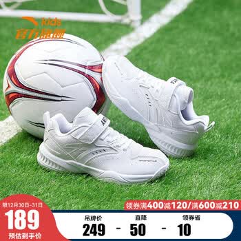 安踏儿童运动鞋男童鞋乒乓球鞋2021年秋季新款616岁中大童户外训练鞋
