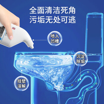 蔬果园 洁厕剂厕所 除异味清香型 家庭常备 阳光松木洁厕剂-500g*3瓶