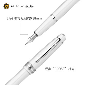 高仕（CROSS）(CROSS）收藏礼物钢笔 佰利轻盈系列  学生礼品生日礼物商务办公签字笔 玉白