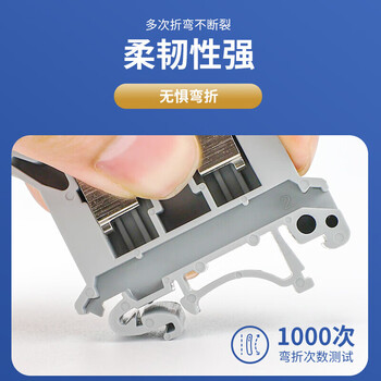 安达通  10N接线端子阻燃导轨式电压 端子排不滑丝800V  10N-100片