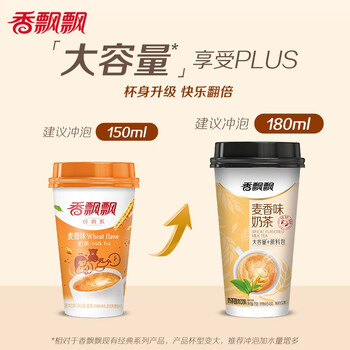 香飘飘奶茶 经典+20杯整箱礼盒装 3种口味混合 1.38kg 冲调饮料 香飘飘奶茶 经典+20杯整箱礼盒装 3种口味混合 1.38kg 冲调饮料