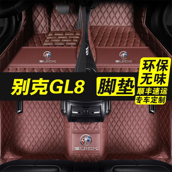 别克gl8脚垫2022年新老款别克gl8专用大全包围双层丝圈车垫脚踏垫脚踩