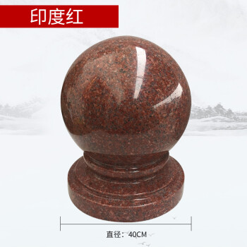 天然石 置物 約16.3kg (球体 約4.9kg)-