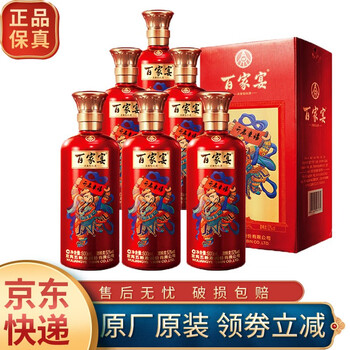 百家宴白酒- 京东