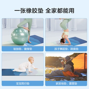 京东京造 麂皮绒瑜伽垫 印花瑜伽垫可折叠练舞毯瑜伽铺巾毯 加宽加长便携 京东京造 麂皮绒瑜伽垫 印花瑜伽垫可折叠练舞毯瑜伽铺巾毯 加宽加长便携