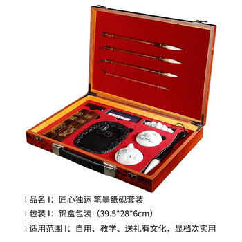 荣宝斋 文房四宝套装 毛笔墨纸砚全套 书法专用成人初学者入门 高档书法收藏精品礼盒 匠心独运