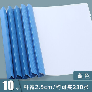 晨信文件夹加厚抽杆夹a4拉杆夹大容量学生用试卷夹收纳册透明塑料资料