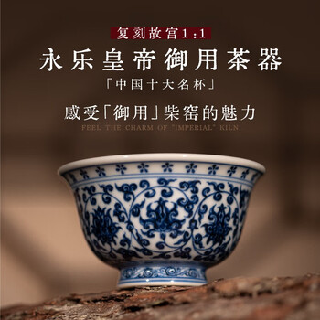 缠枝莲青花瓷型号规格- 京东