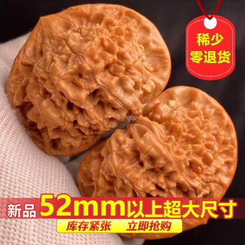 大粗筋狮子头价格报价行情- 京东