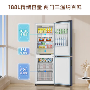 创维188升双门小型冰箱 风冷无霜两门家用电冰箱 节能低音租房公寓宿舍P18WY
