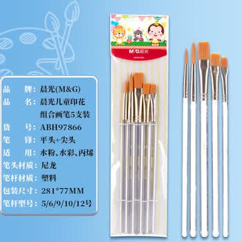 晨光（M&G）学生水粉画笔印花组合画笔水粉笔绘画笔手绘颜料笔油画笔套装ABH97866 5支/套