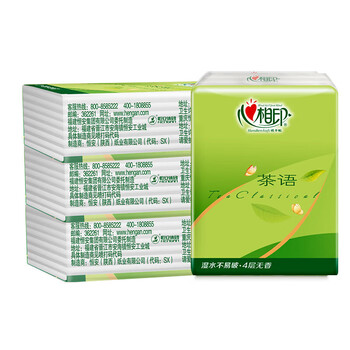 心相印 手帕纸纸巾随身便携式面巾纸餐巾纸3条24包