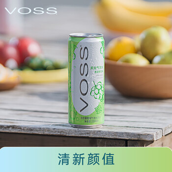 芙丝（VOSS）气泡水(汽水) 青提葡萄味 330ml*12罐 0糖0卡0碳水