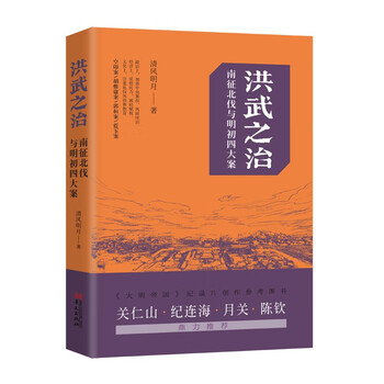 华文出版社历史- 京东