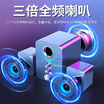 赛达赛达电脑音响低音炮台式机小型多媒体2.1音箱笔记本家用蓝牙桌面有线电竞带麦克风耳机一体D-221
