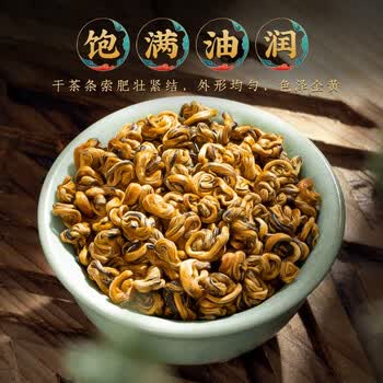 福茗源滇红金螺红茶 蜜香特级2026新茶滇红春茶叶自己喝口粮茶袋装500g