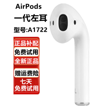 AirPods 充电盒原装- 京东