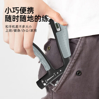 匹克计数专业握力器可调节练手力男士儿童康复锻炼臂健身器材家用