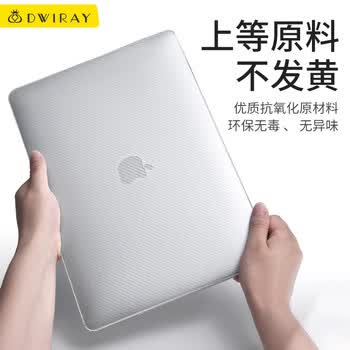 帝伊工坊适用新苹果笔记本Macbook Pro14英寸M3/M2/M1/M4/M5 MAX电脑保护壳套男女碳纤维外壳