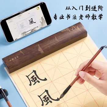 得力（deli）文房用品书法套装 文房四宝毛笔砚台宣纸收纳箱初学者学生入门 文房套装10件套开学用品小学生礼物