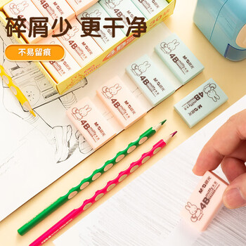 晨光（M&G）米菲系列彩色小号橡皮4B办公学生美术绘图考试橡皮擦颜色随机FXP96320 5块装