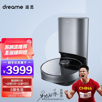 扫地机器人哪个牌子好(扫地机器人扫地机器人排行榜)