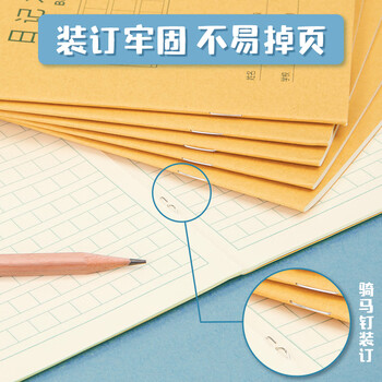 得力(deli)36K18张小学生作业本日记本软抄本笔记本子文具 20本装D3620 得力(deli)36K18张小学生作业本日记本软抄本笔记本子文具 20本装D3620