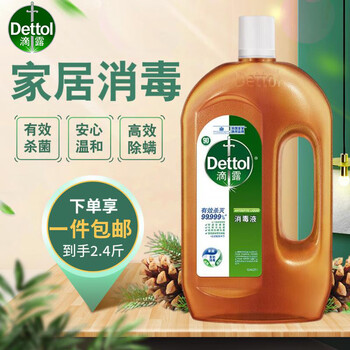 84消毒液1 2kg 瓶- 京东