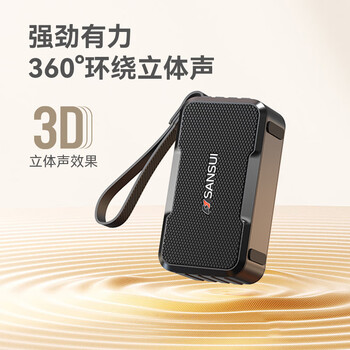 山水(SANSUI)M37老人收音机音响蓝牙音箱多媒体便携式户外音响小型迷你小音箱低音炮插卡收音机音乐播放器 黑色 山水(SANSUI)M37老人收音机音响蓝牙音箱多媒体便携式户外音响小型迷你小音箱低音炮插卡收音机音乐播放器 黑色