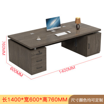 香尔特（Xiangerte）老板桌办公电脑桌台式简约单人桌椅组合书桌家用1.4米双柜加厚款