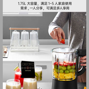 九阳（Joyoung）九阳家用全自动破壁机 多功能预约料理机果汁保温豆浆机 L18-P171