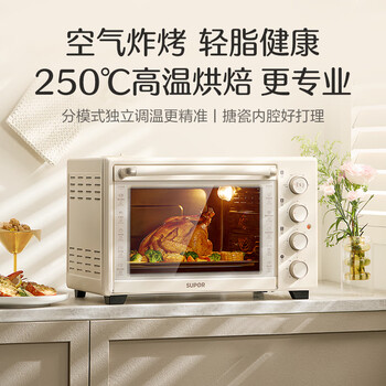 苏泊尔（SUPOR）家用多功能电烤箱38L容量 热风循环空气炸锅蒸汽嫩炸烤 独立加热搪瓷OJ38AK821