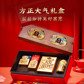 澜沧古茶 金玉满堂520g普洱熟茶小青柑茶叶