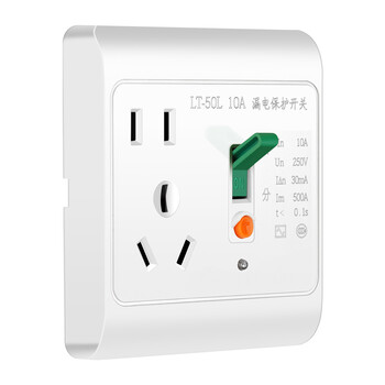 86型漏电保护的插座带五孔热水器保护器空调220v漏保开关10a16a安灰