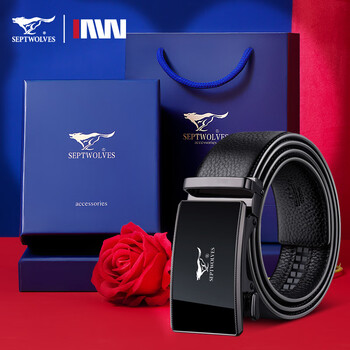 七匹狼septwolves皮带男士真皮腰带男款2024新款裤带送男友生日礼物
