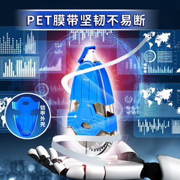 乐普升修正带小学生专用耐摔未来铠甲初中学生用太空人卡通涂改带男创意黑科技高颜值改正带9776灰