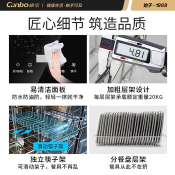 康宝 XDZ760-A8 大型双门立式商用消毒柜 760L 餐厅食堂酒店大容量碗筷消毒柜 中温消毒